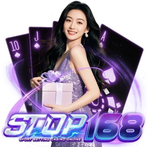 stop168