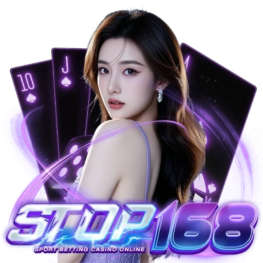 stop168